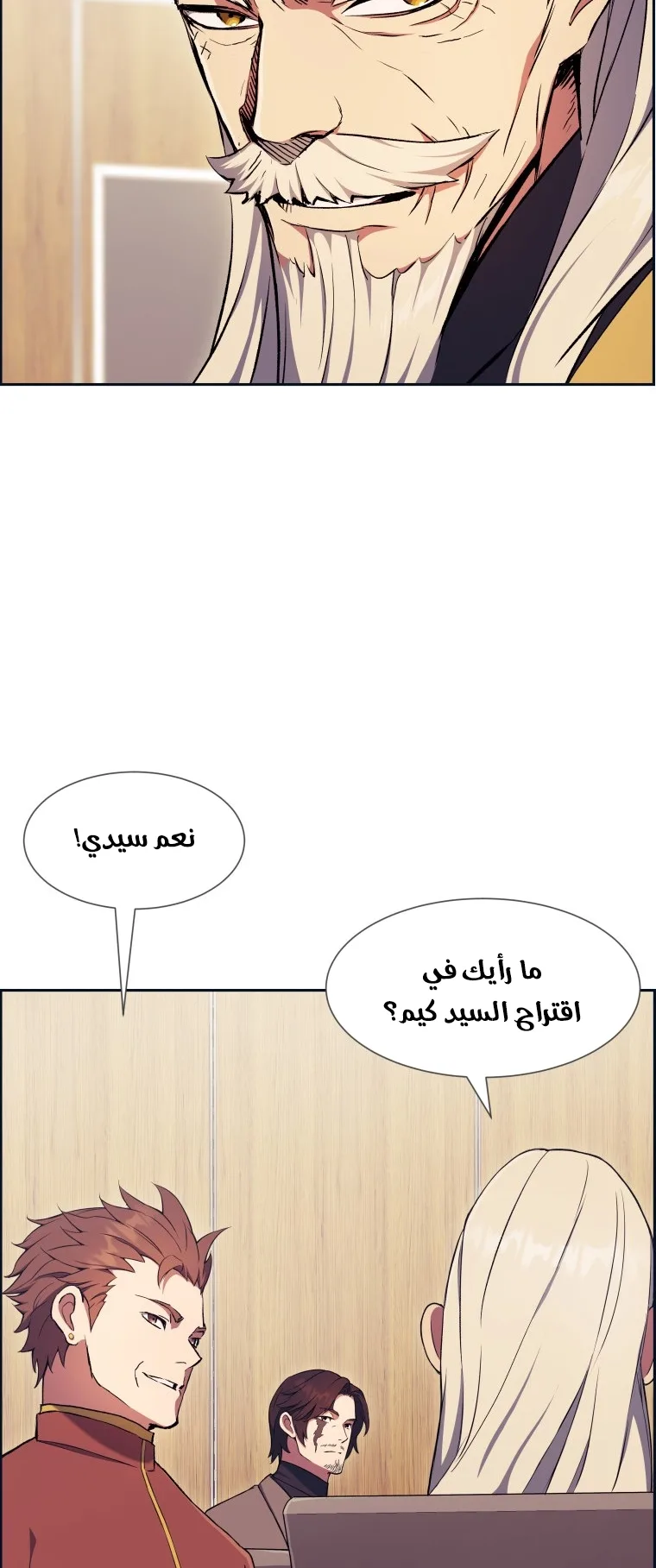 صفحة 16