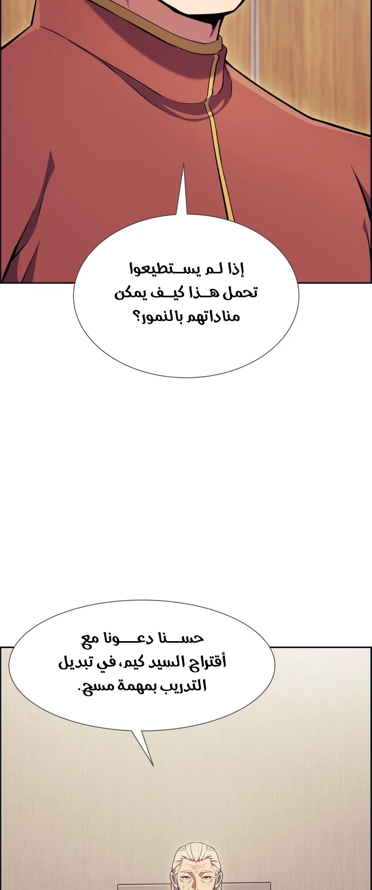 صفحة 18