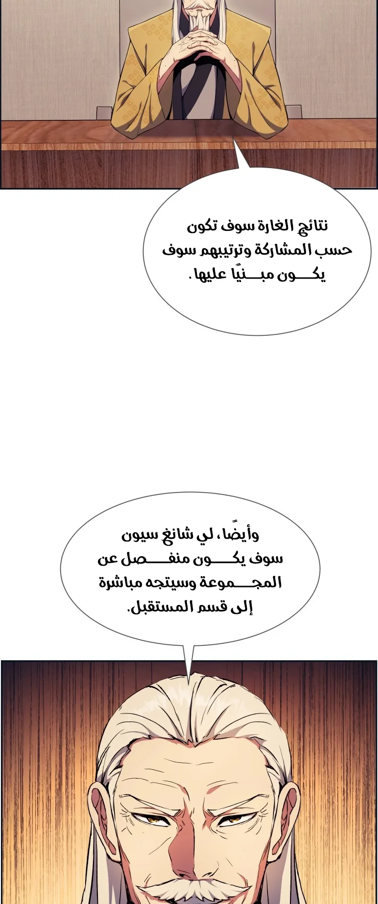 صفحة 19