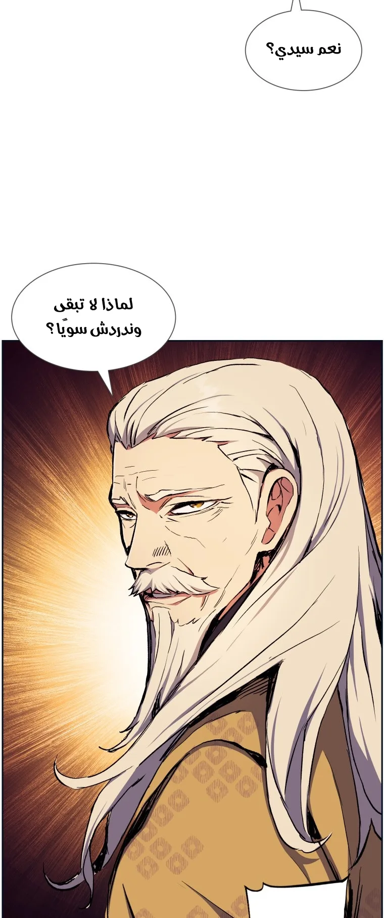 صفحة 23