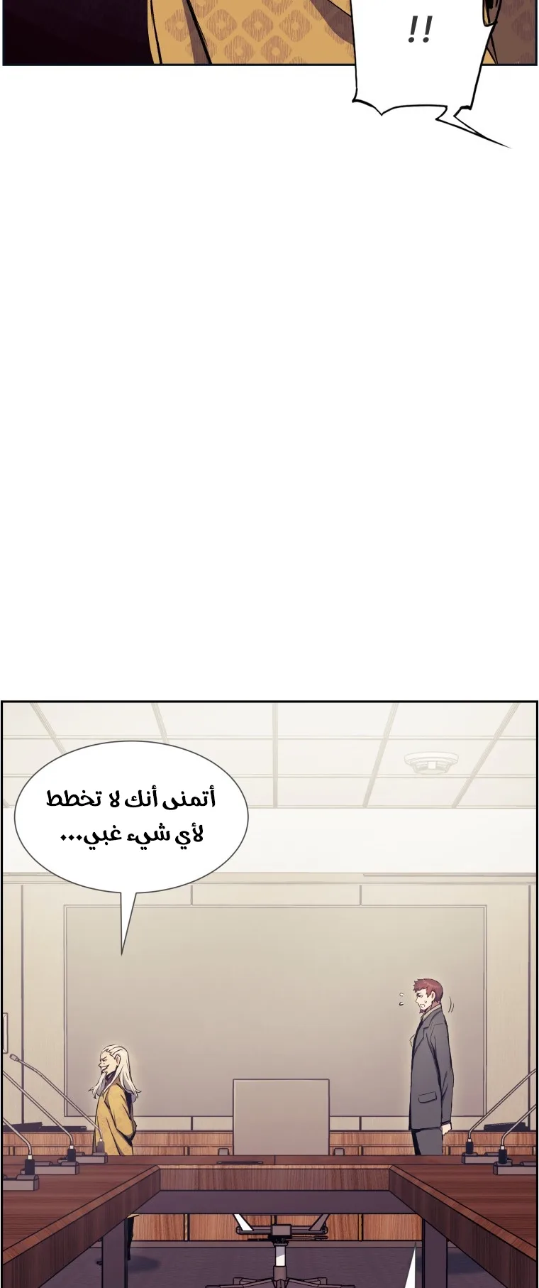 صفحة 24