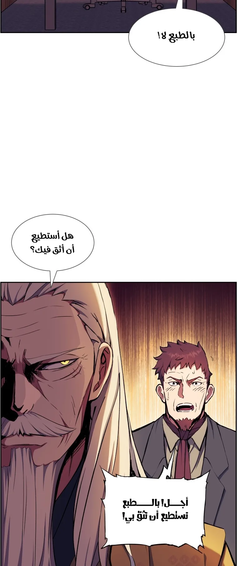 صفحة 25