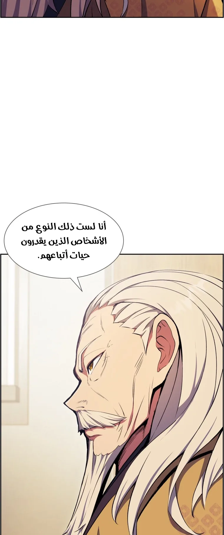 صفحة 26