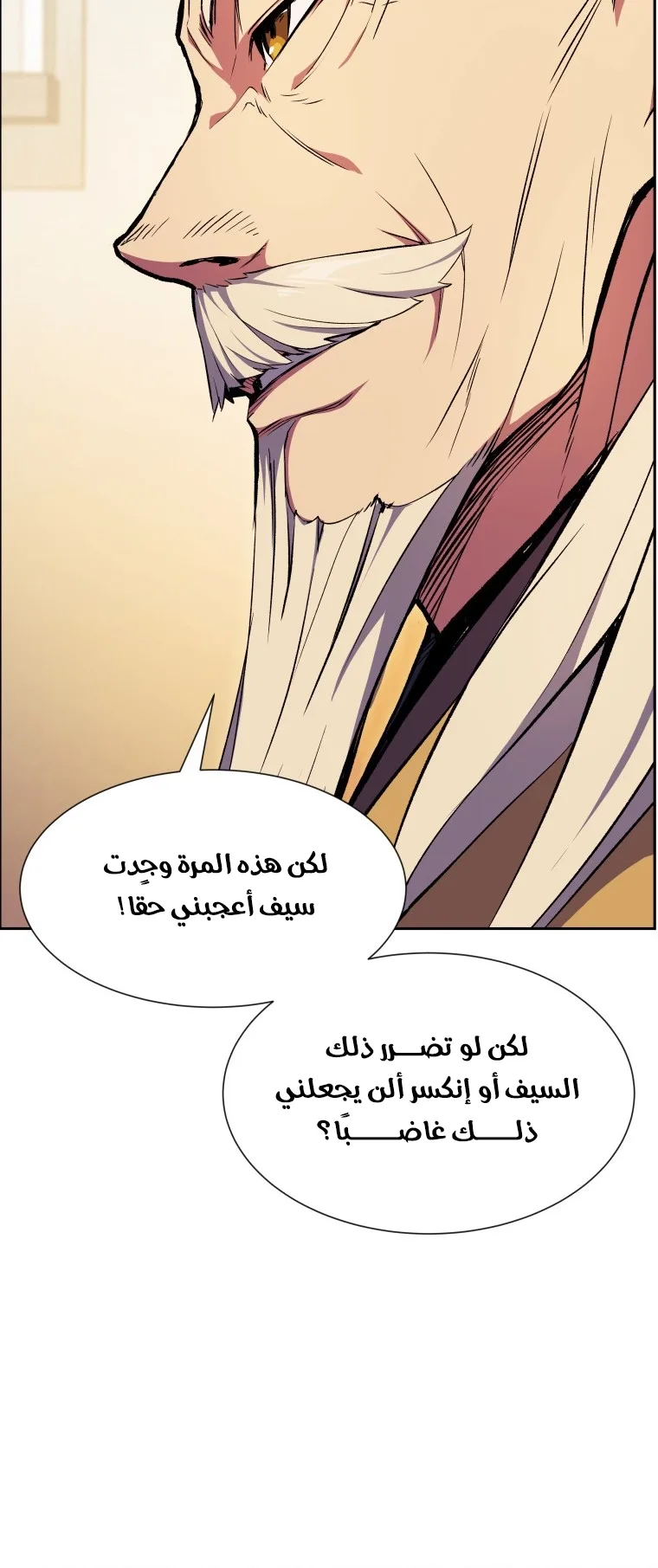 صفحة 28