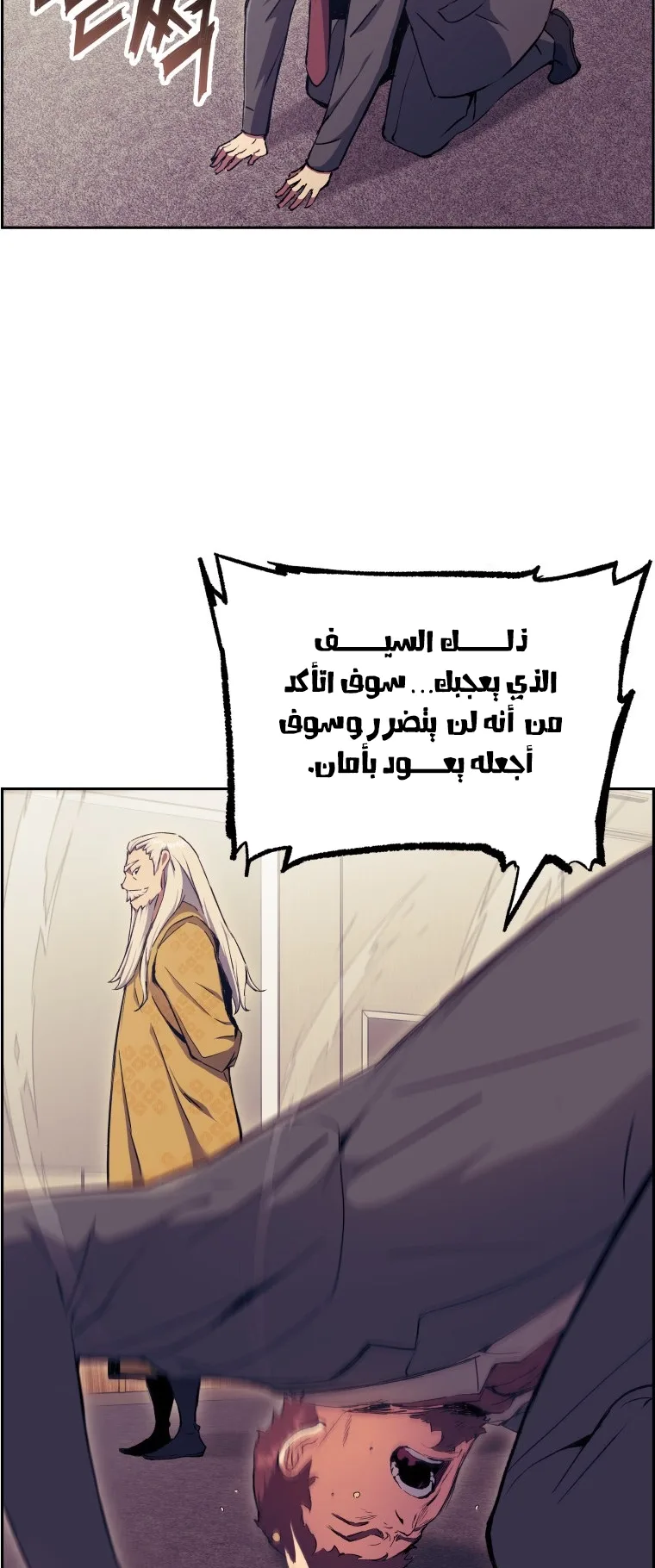 صفحة 30