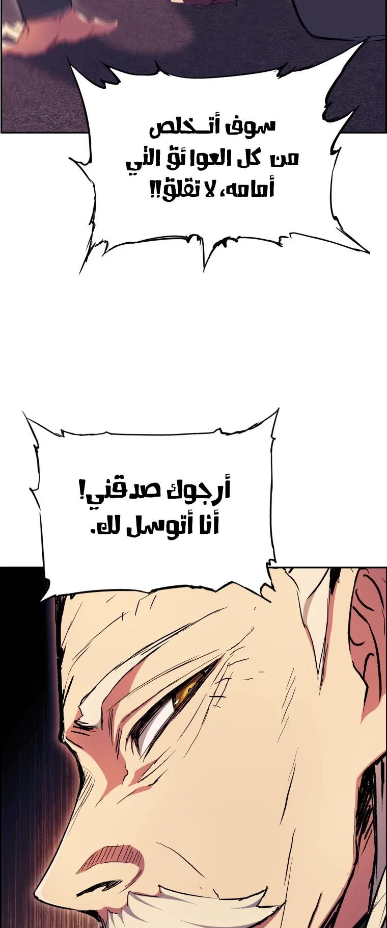 صفحة 31