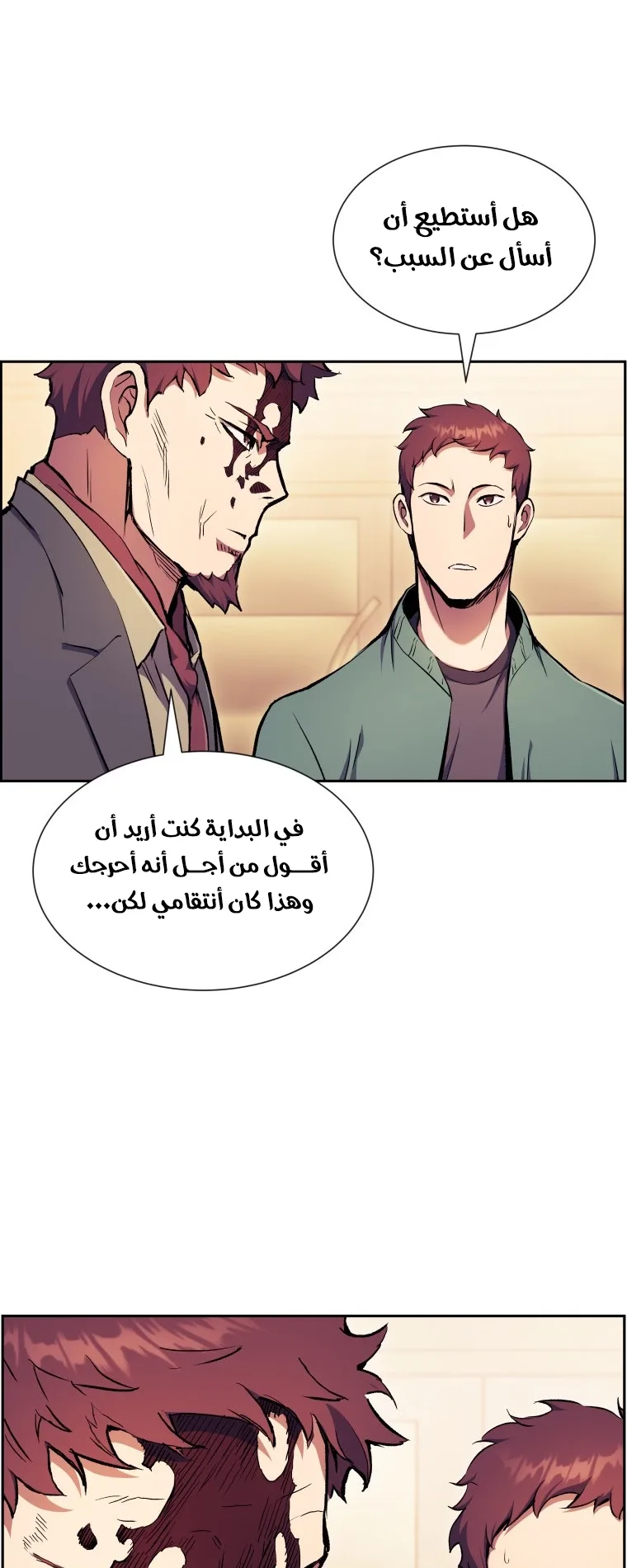 صفحة 37