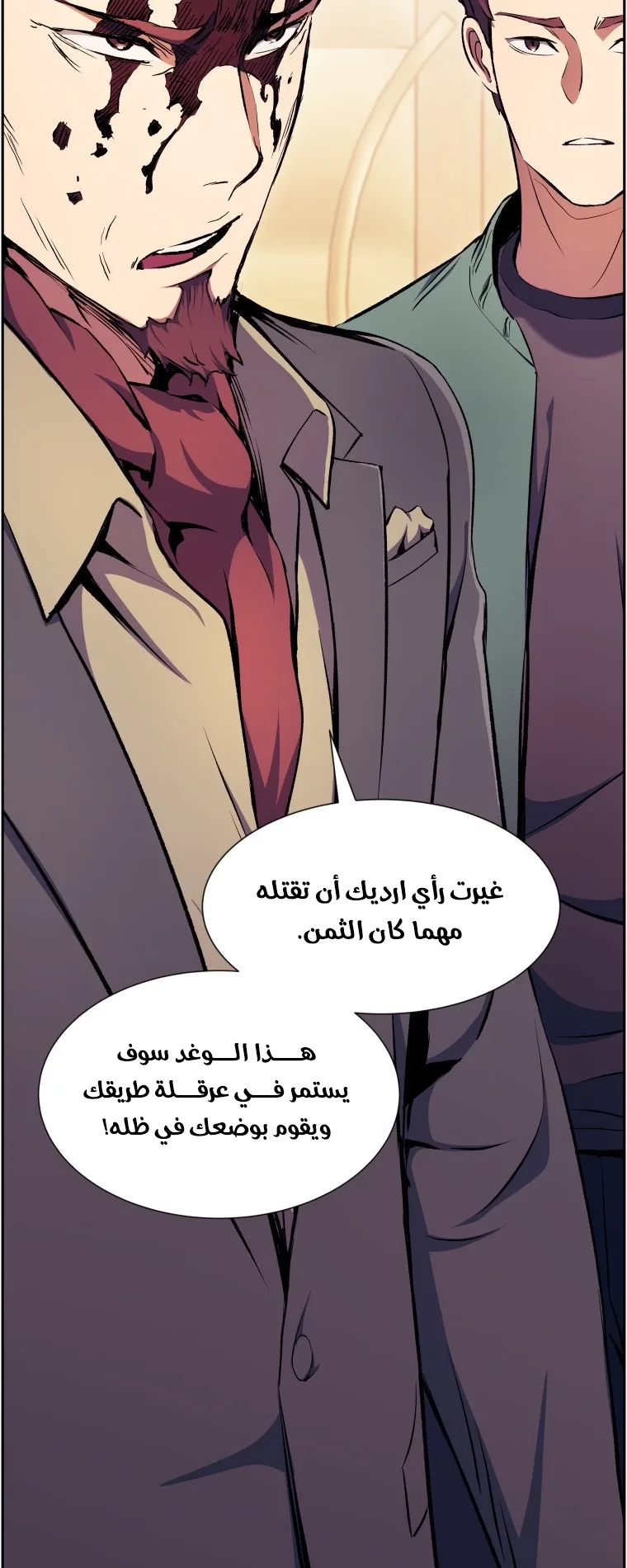 صفحة 38