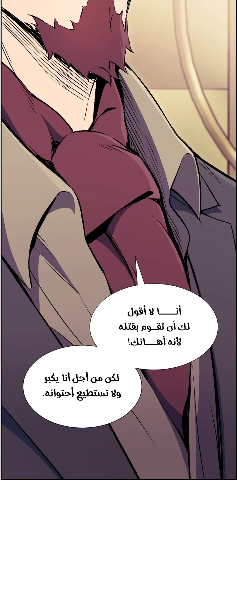 صفحة 40