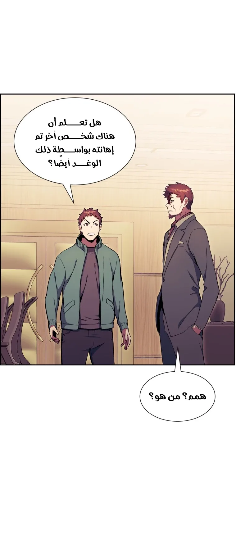صفحة 43