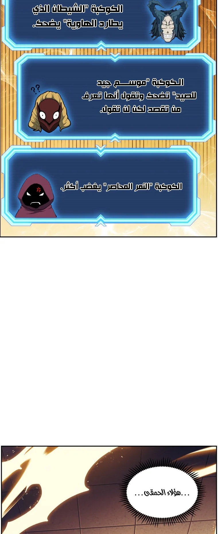 صفحة 50
