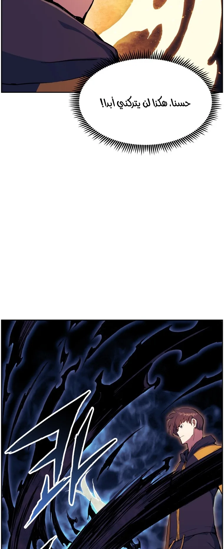 صفحة 53
