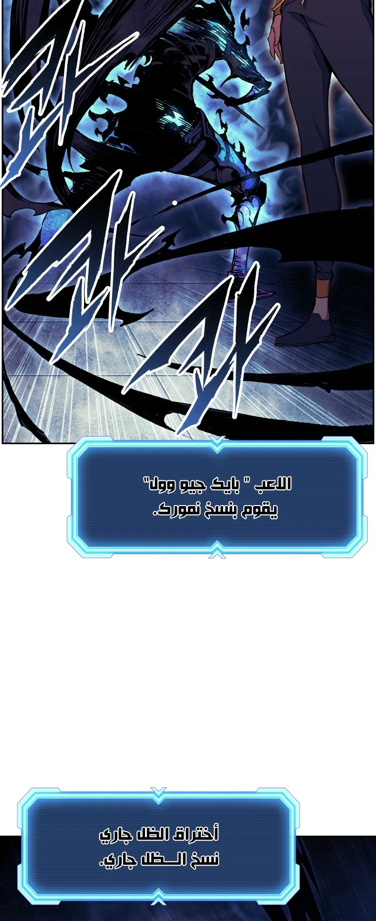 صفحة 54