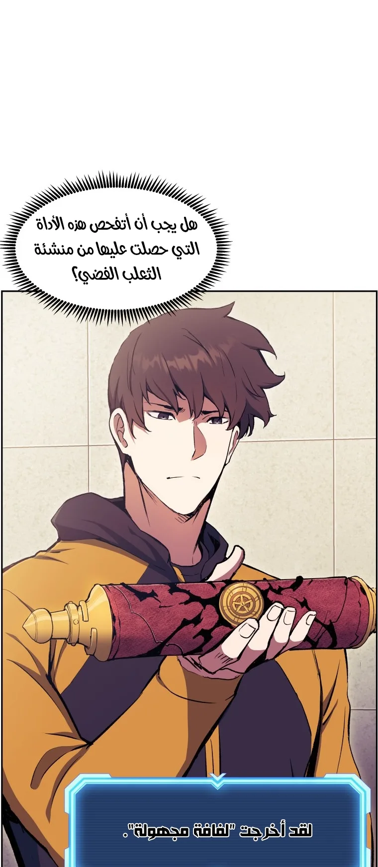 صفحة 56