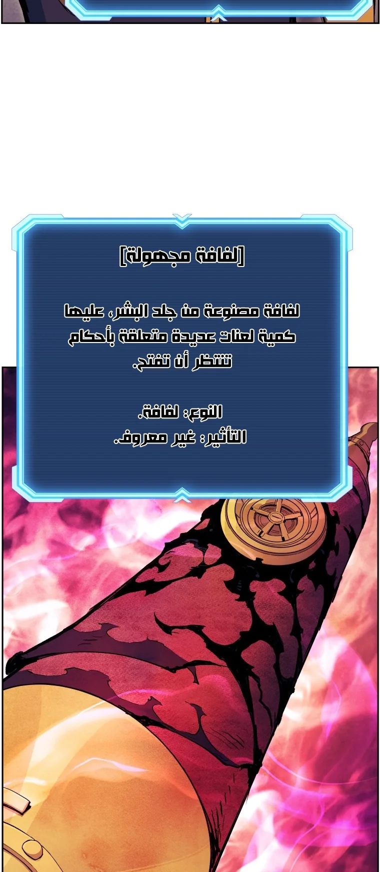صفحة 57