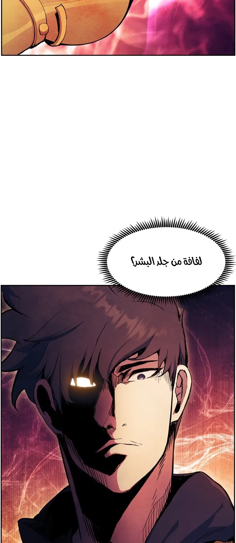 صفحة 58