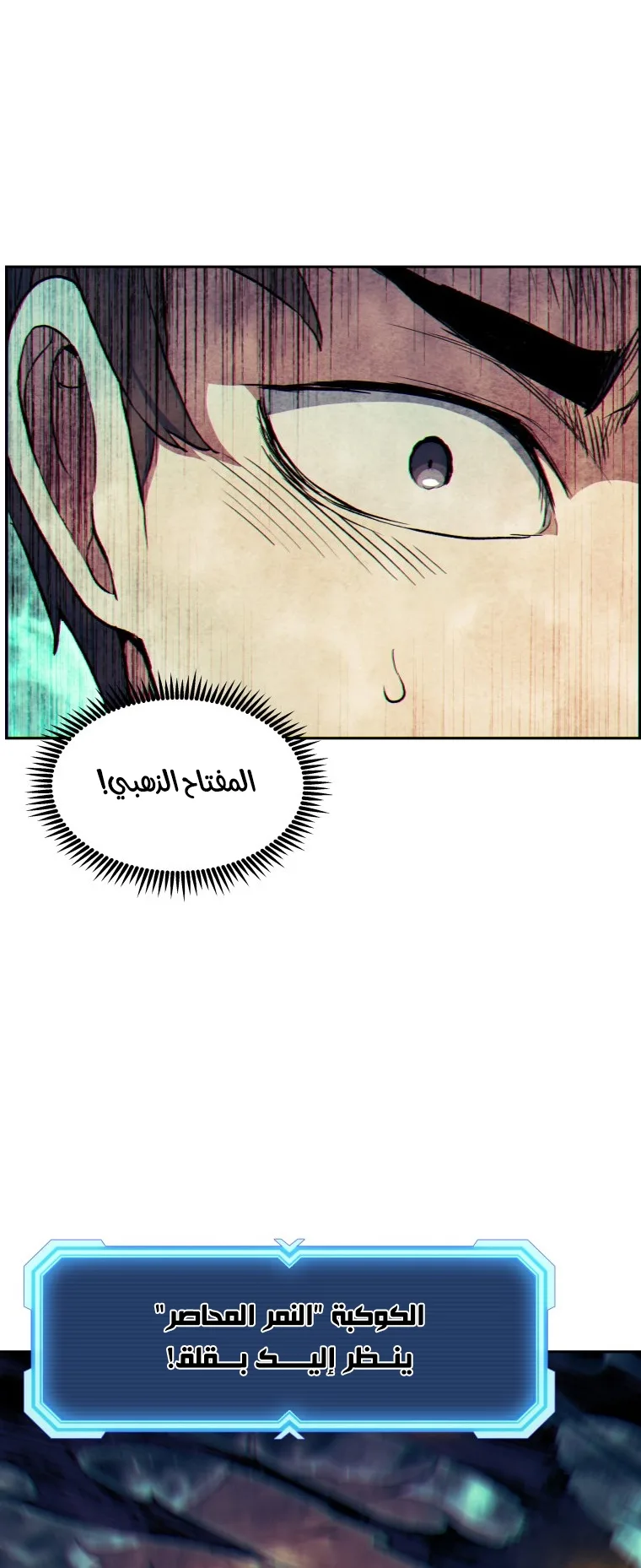 صفحة 68