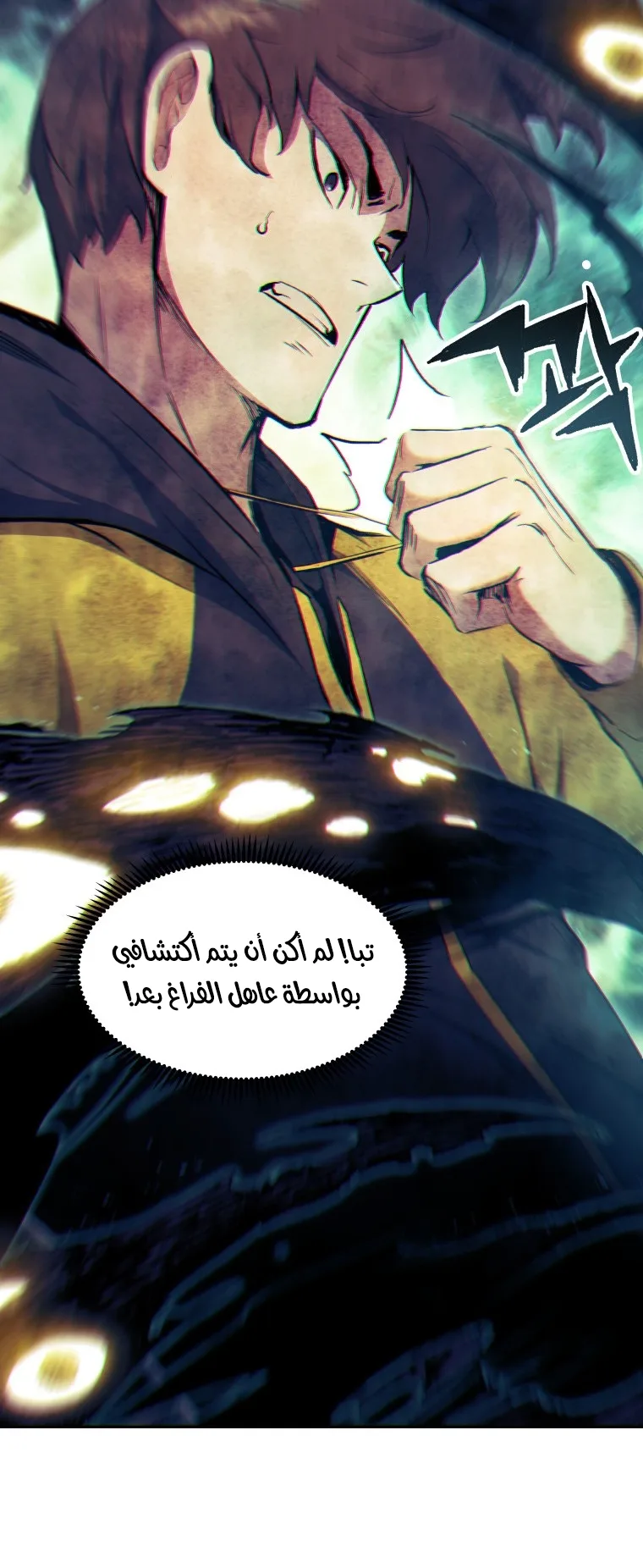 صفحة 69