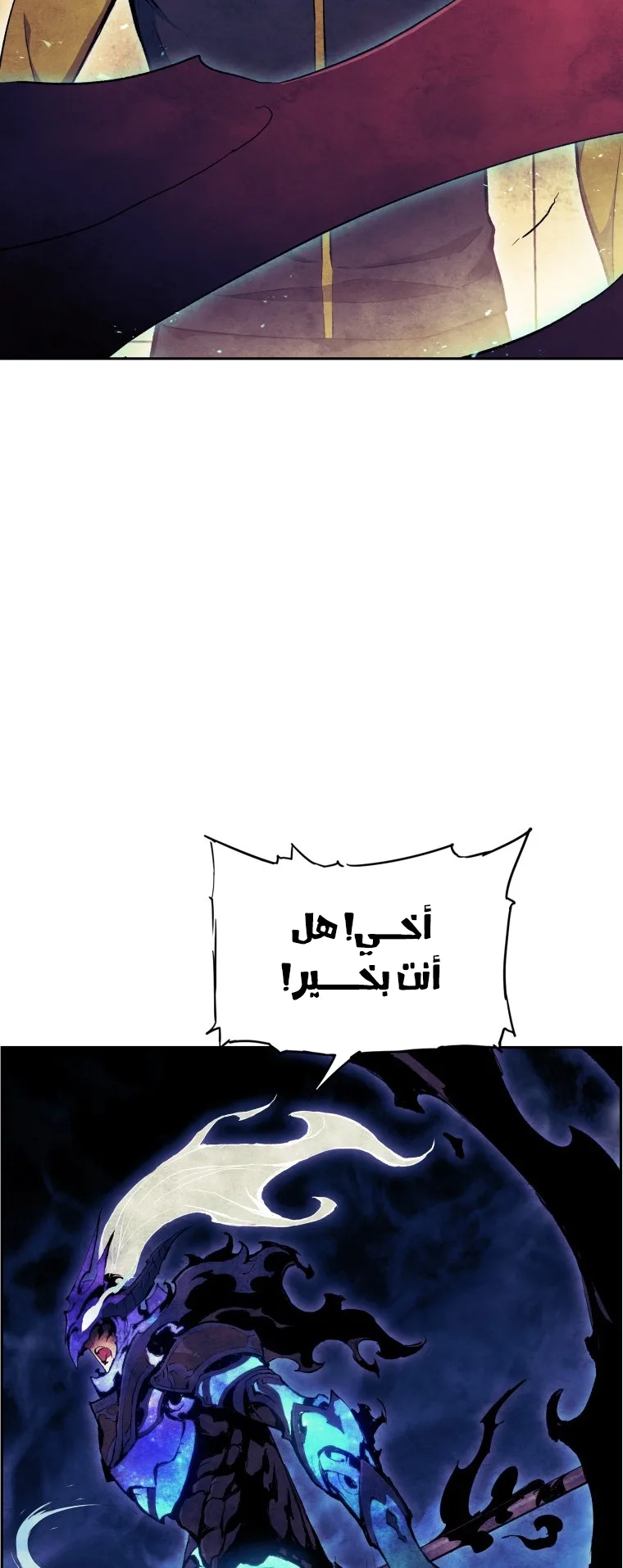 صفحة 79