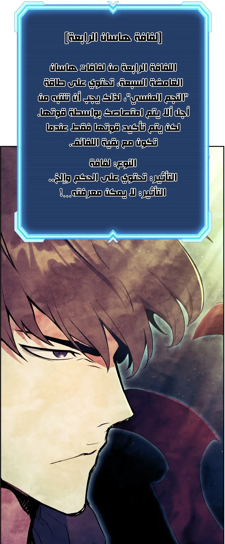 صفحة 83