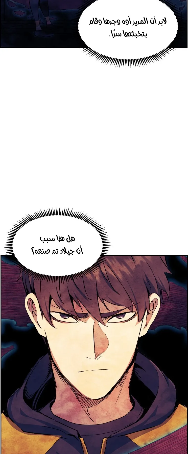 صفحة 86