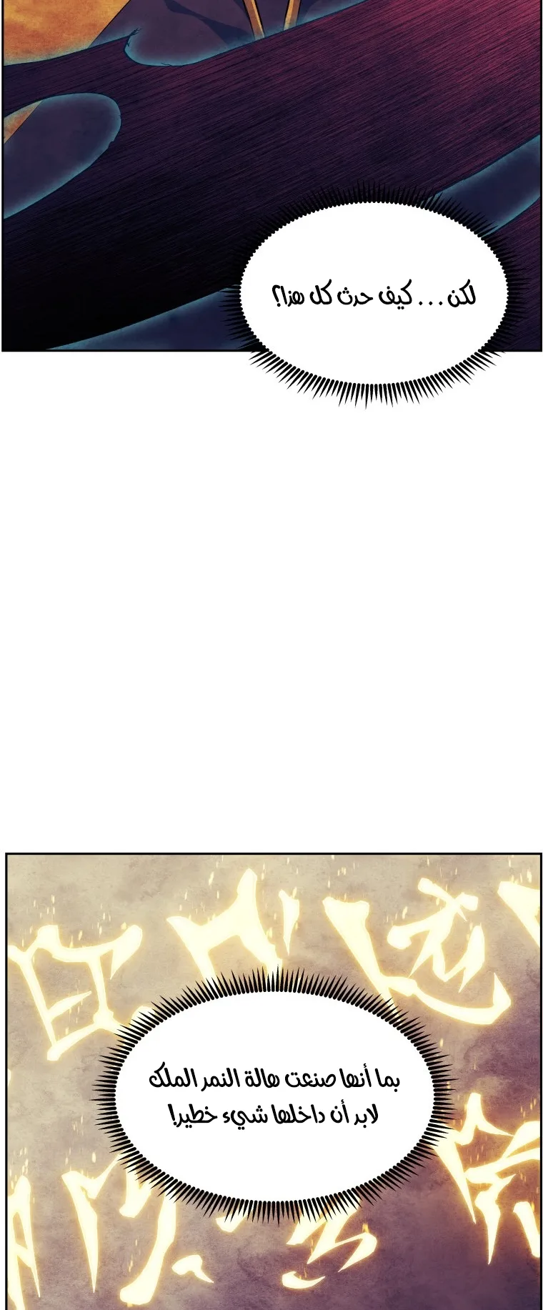 صفحة 87