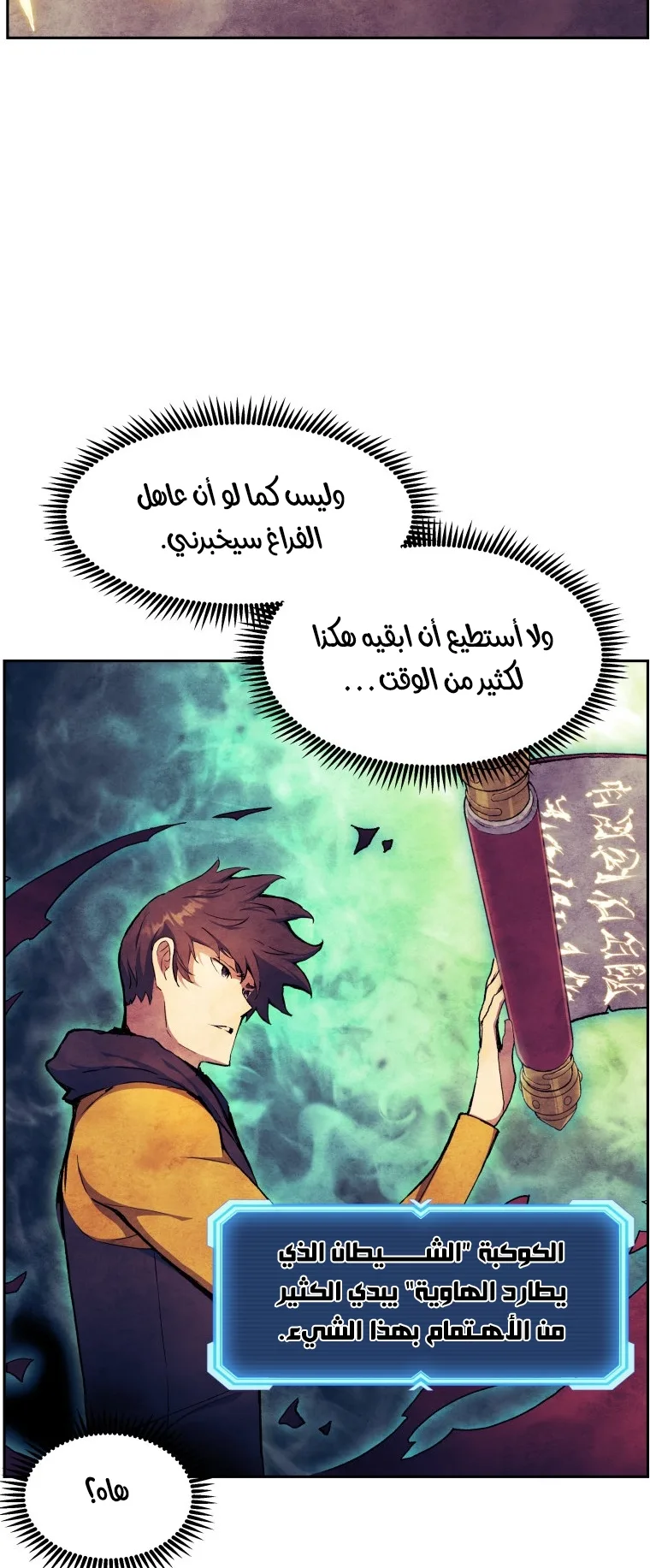 صفحة 88