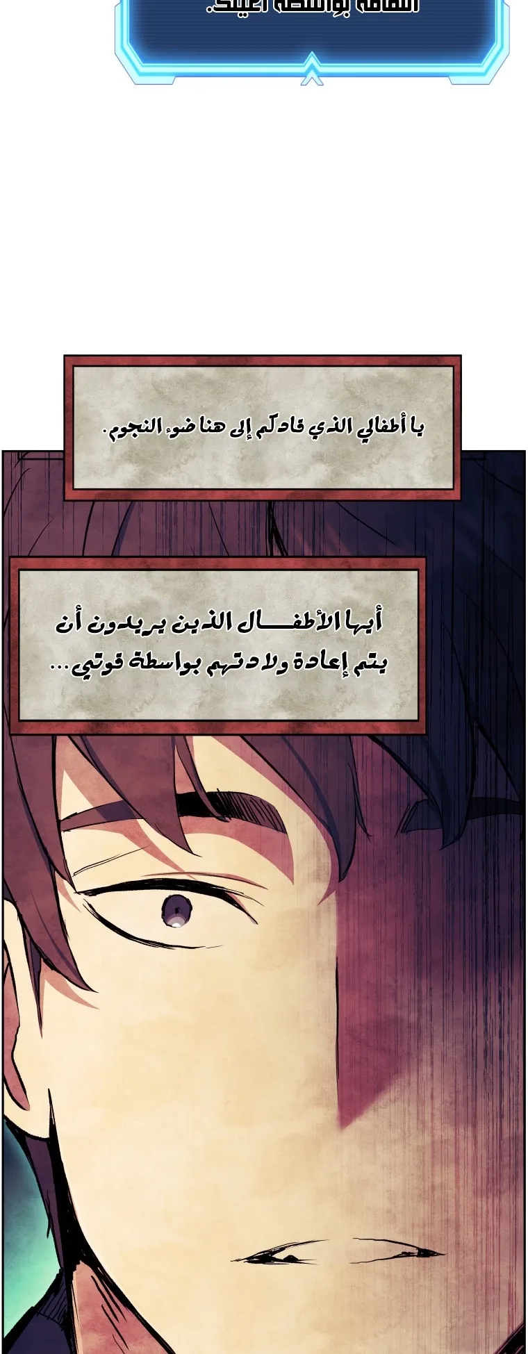 صفحة 93