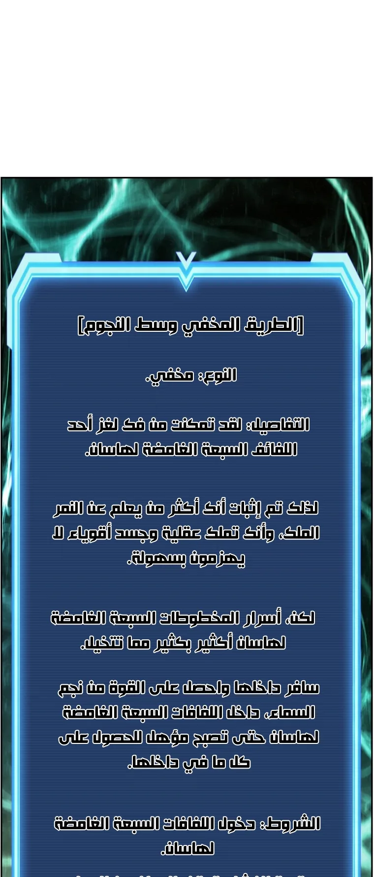 صفحة 97