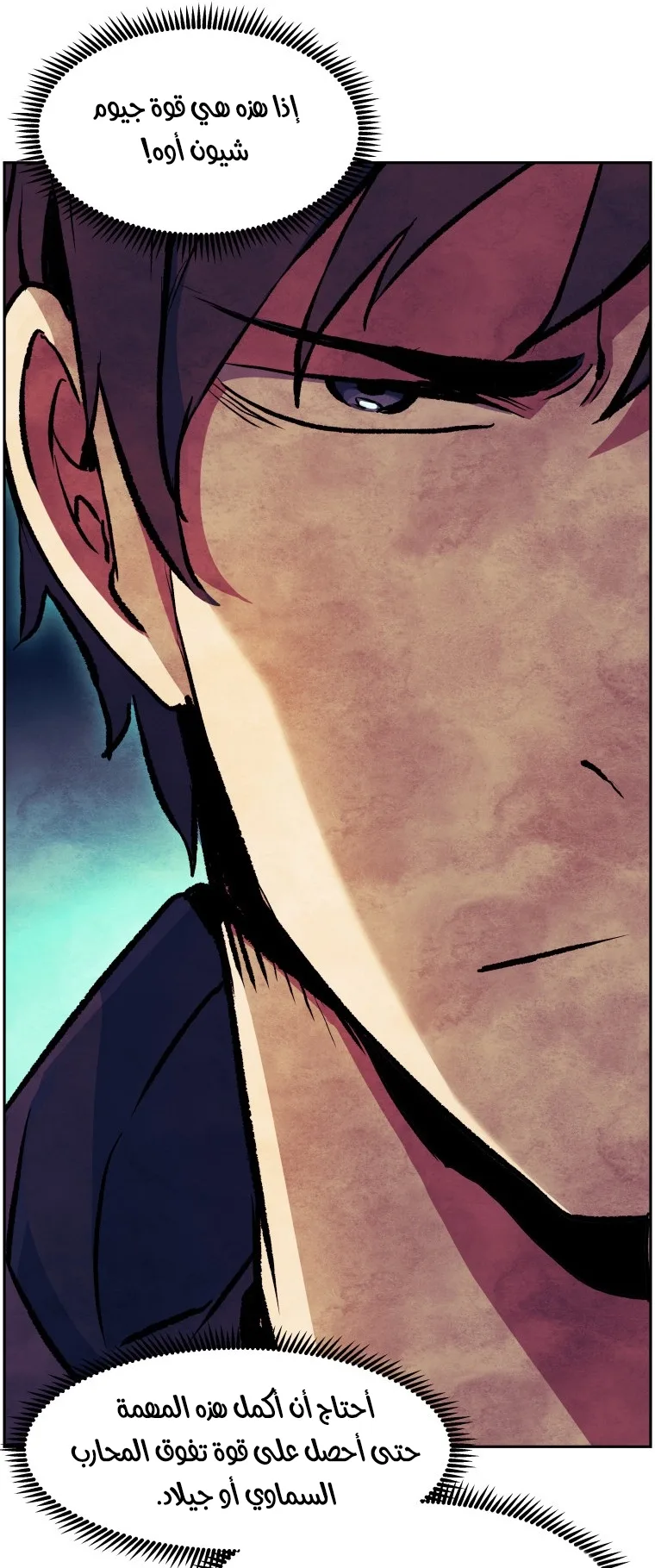 صفحة 103