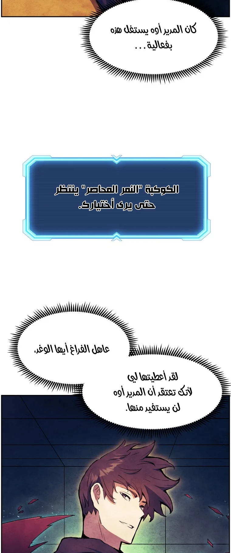 صفحة 105
