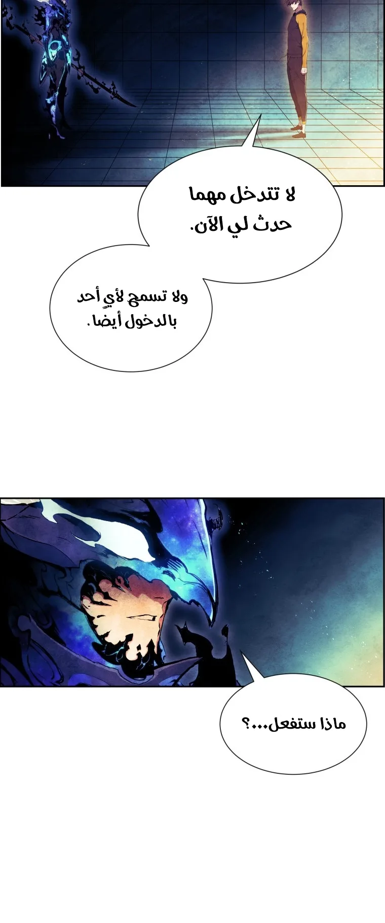 صفحة 107