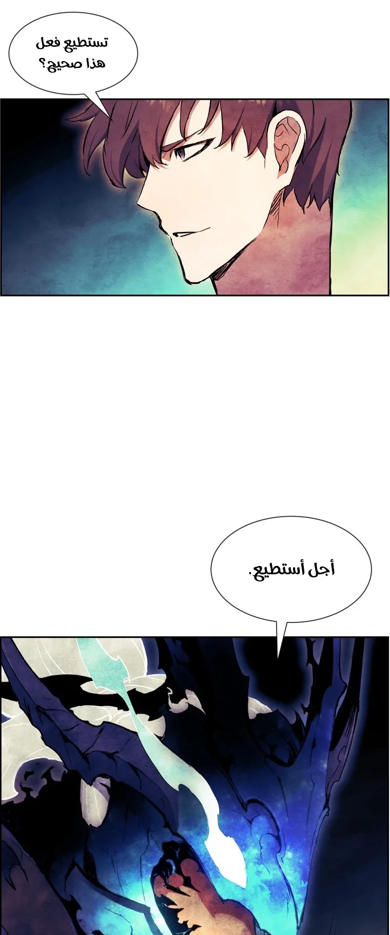 صفحة 108