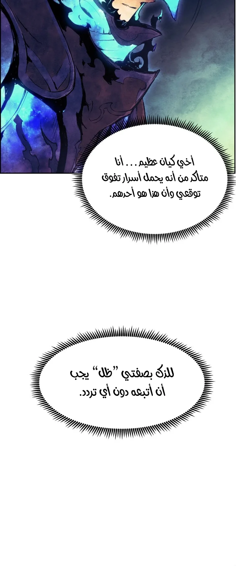 صفحة 109