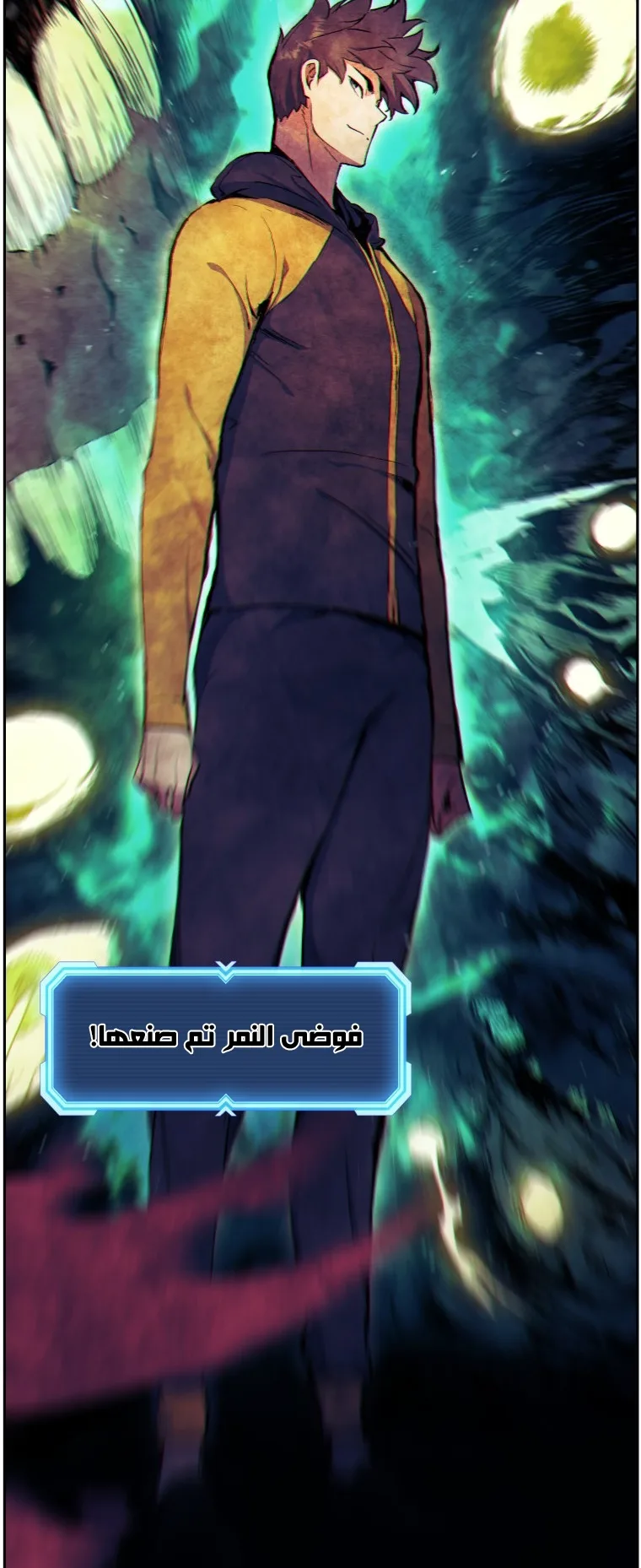 صفحة 112