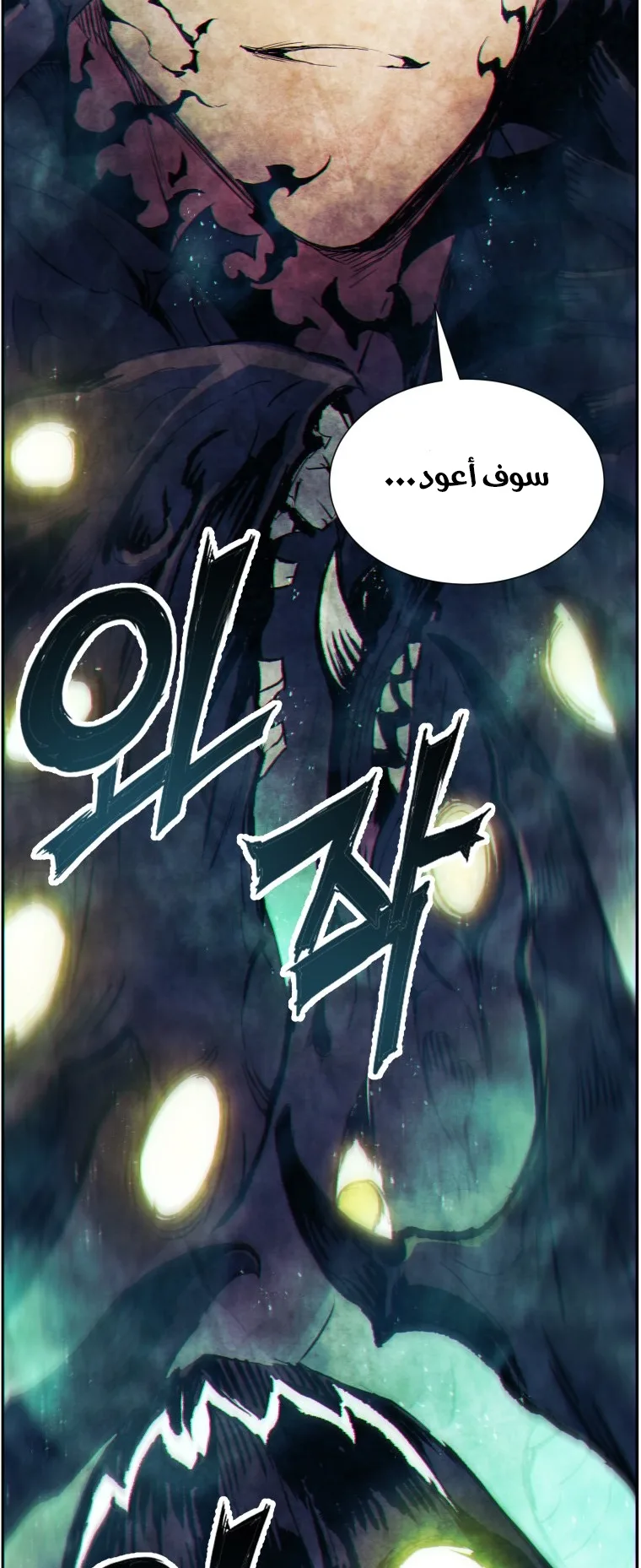 صفحة 114