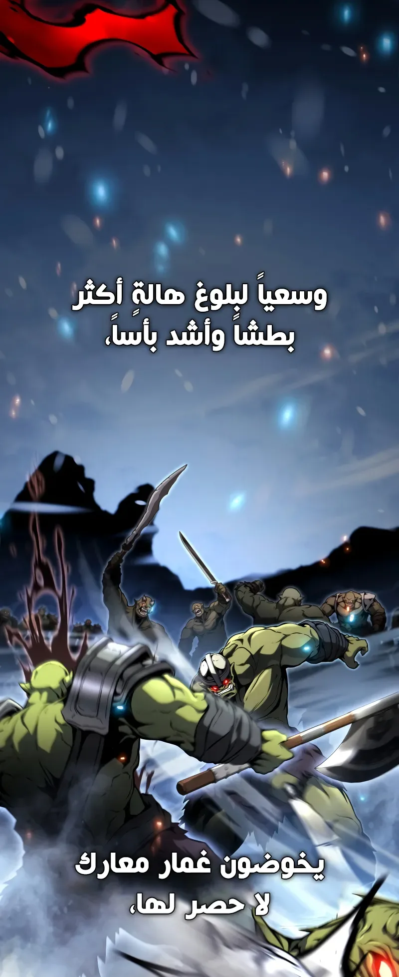 صفحة 3