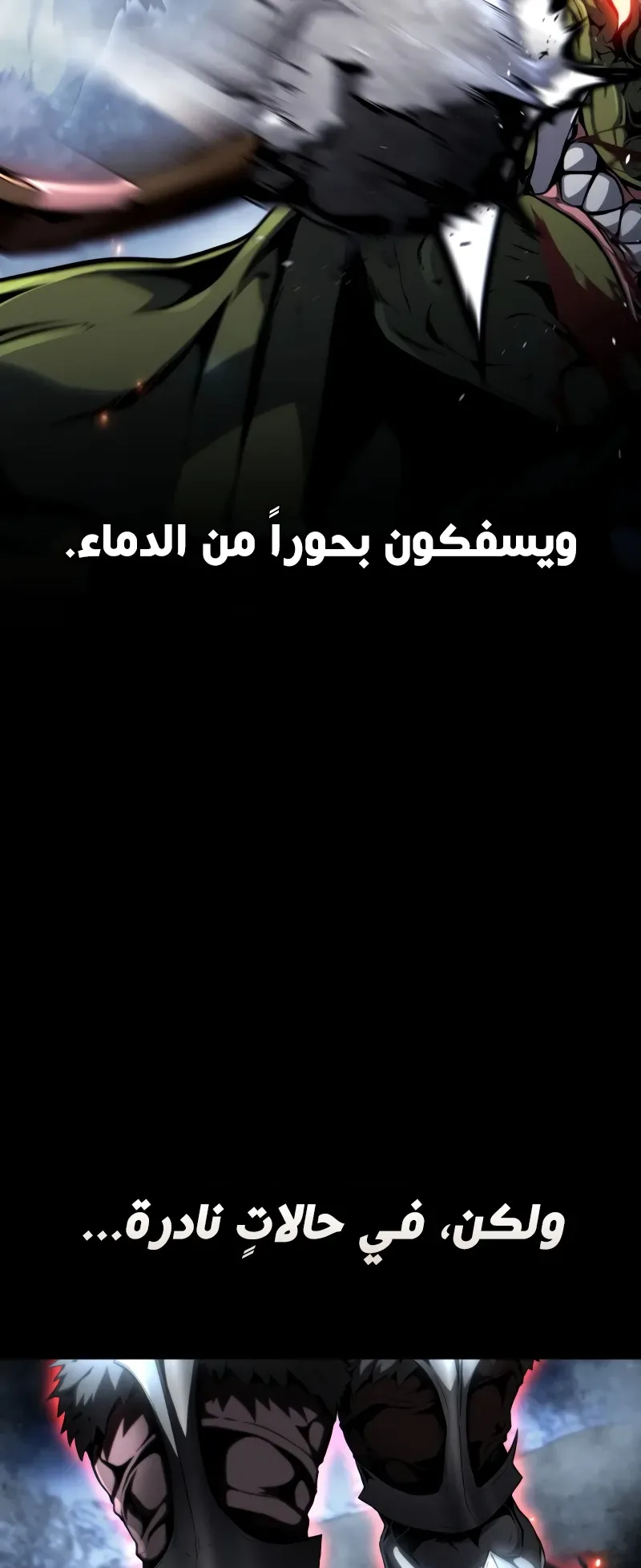 صفحة 4