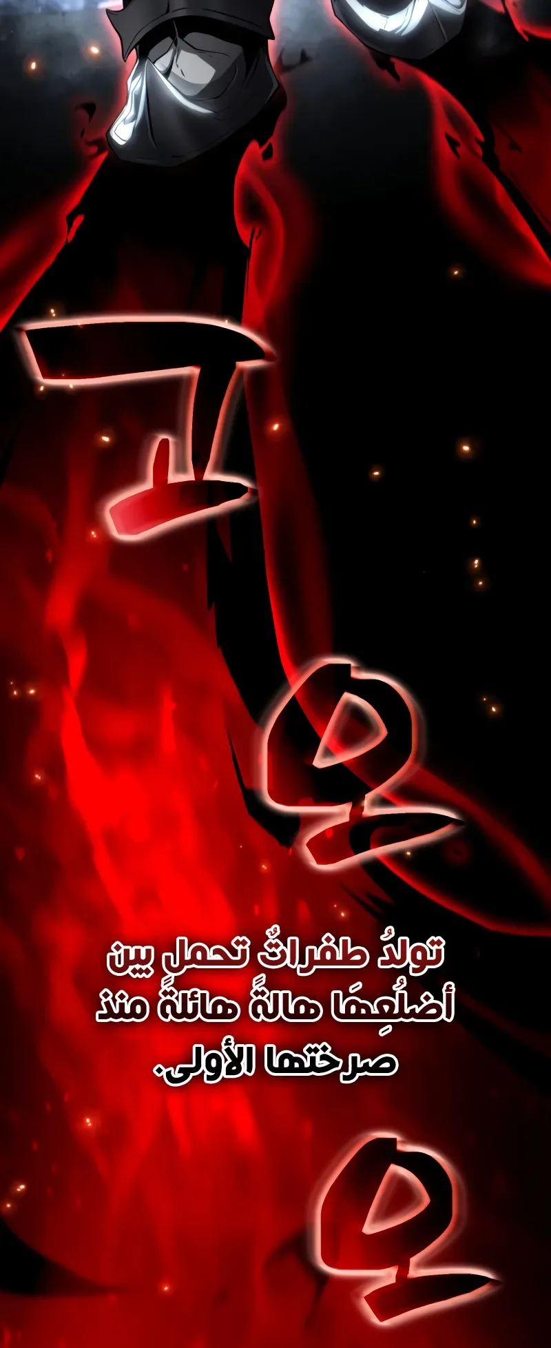 صفحة 5