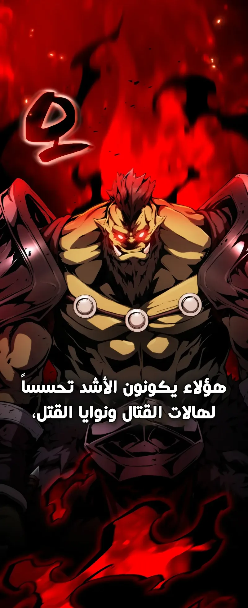صفحة 6