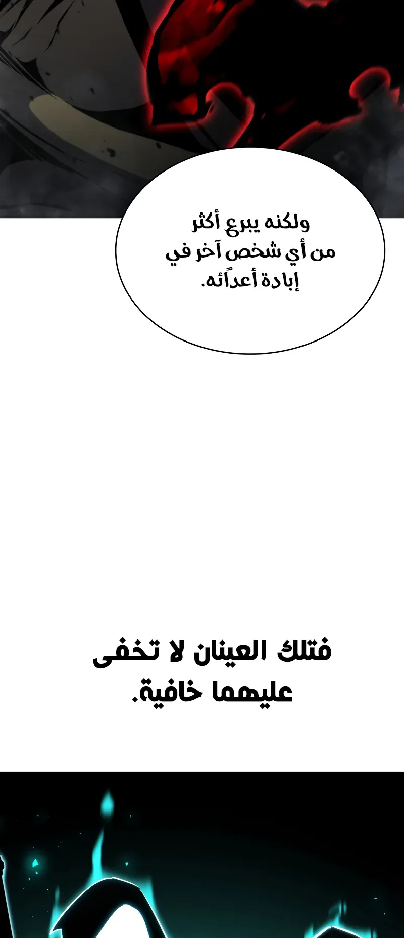صفحة 11