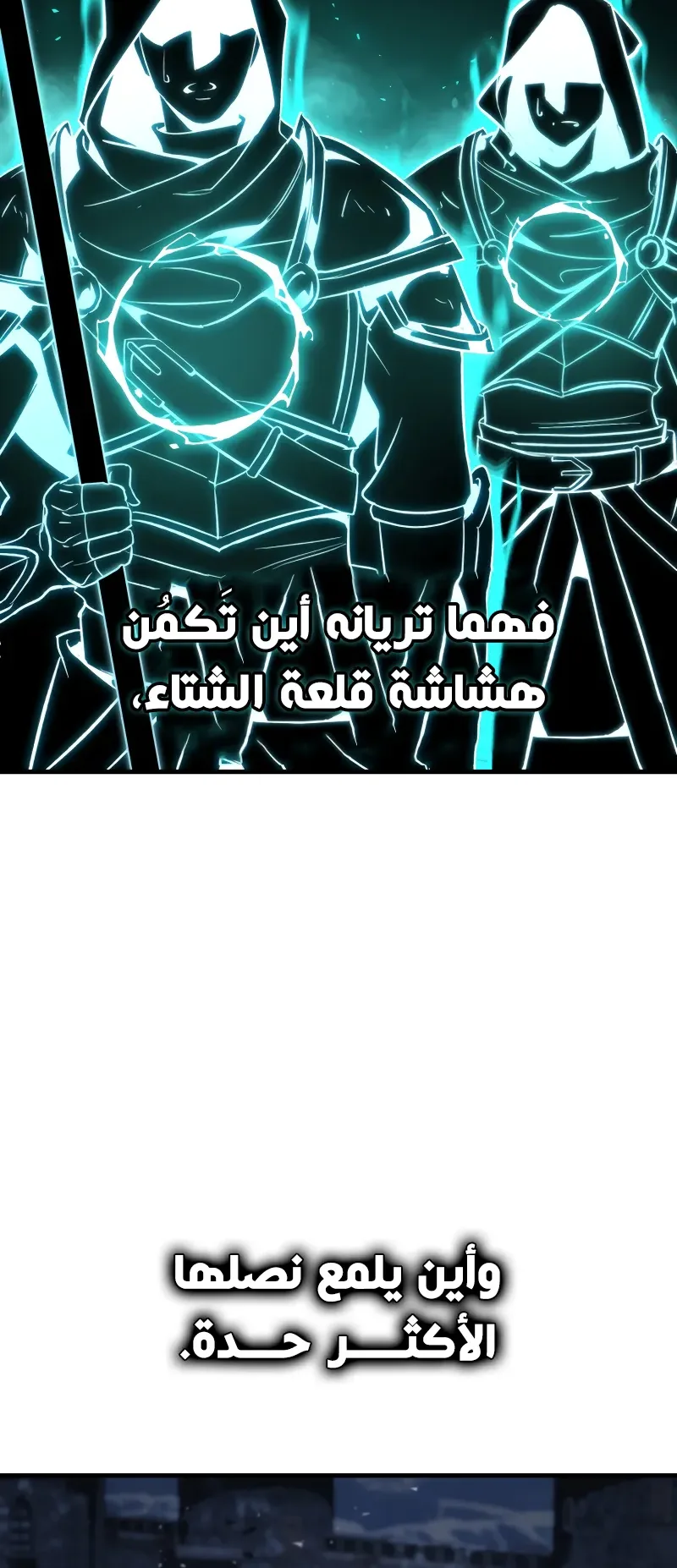 صفحة 12