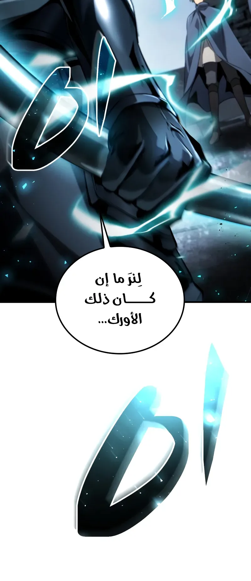 صفحة 15