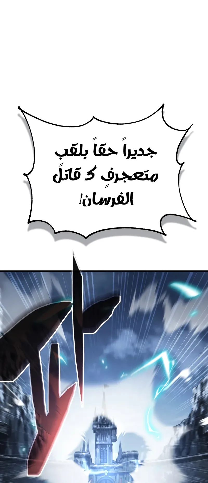 صفحة 16
