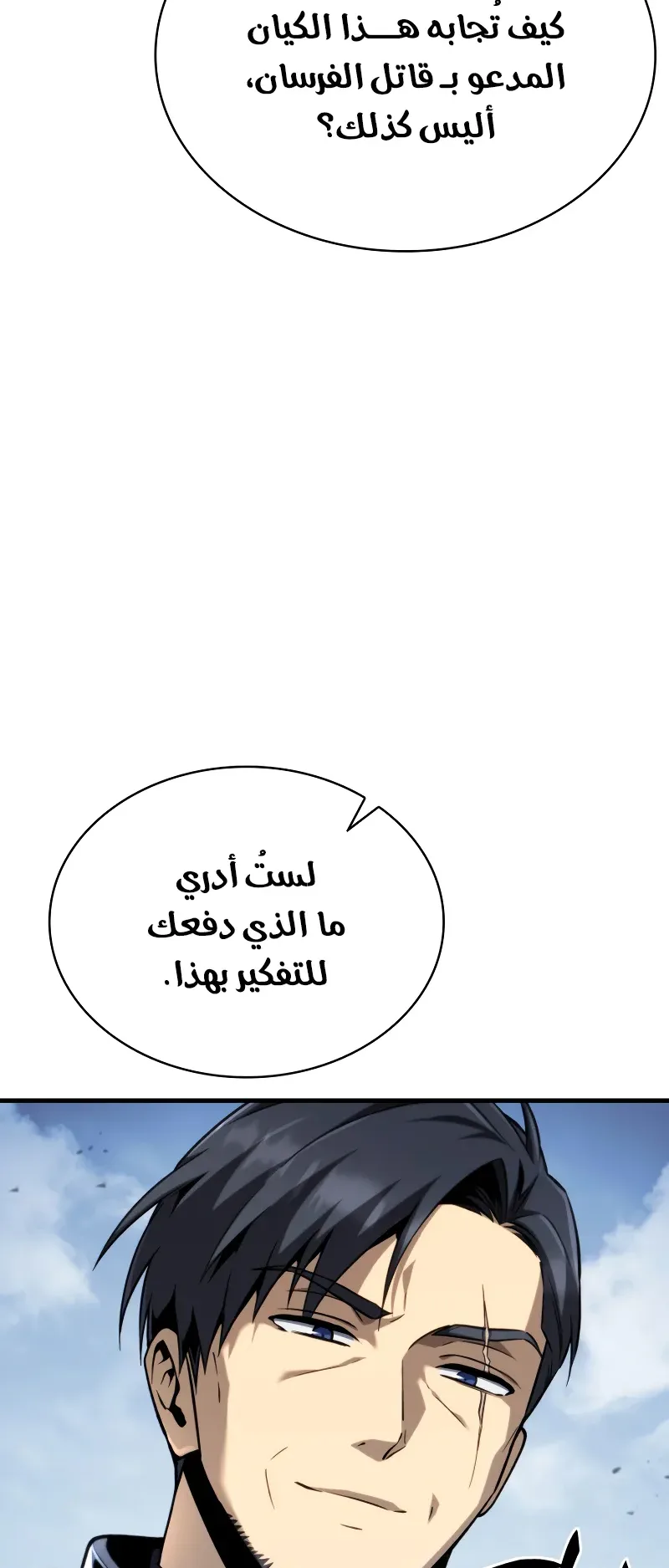صفحة 30