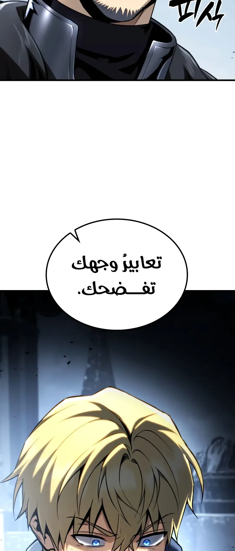 صفحة 31