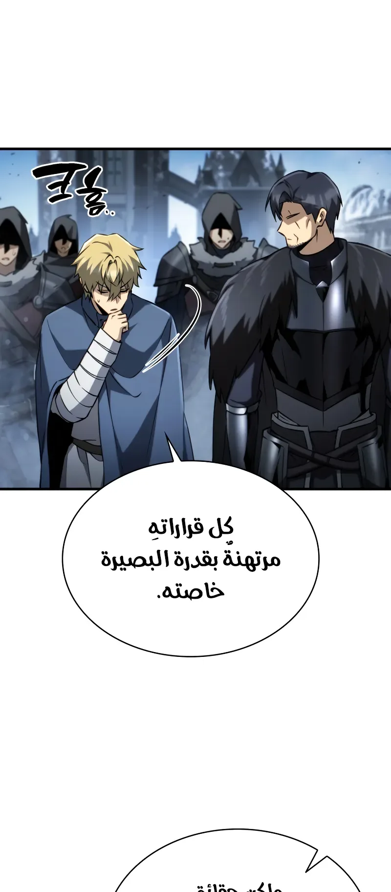 صفحة 33