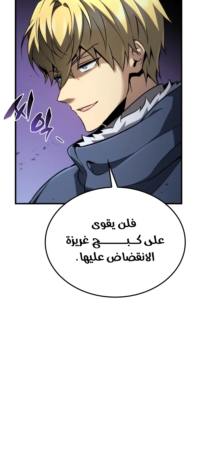 صفحة 36