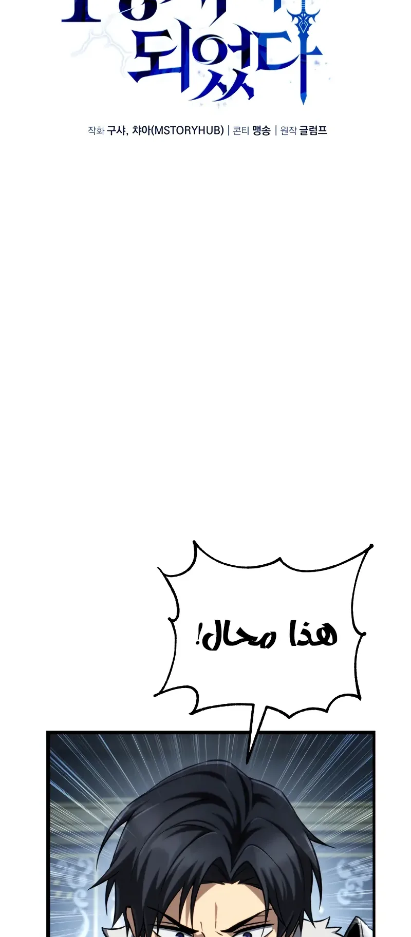 صفحة 38