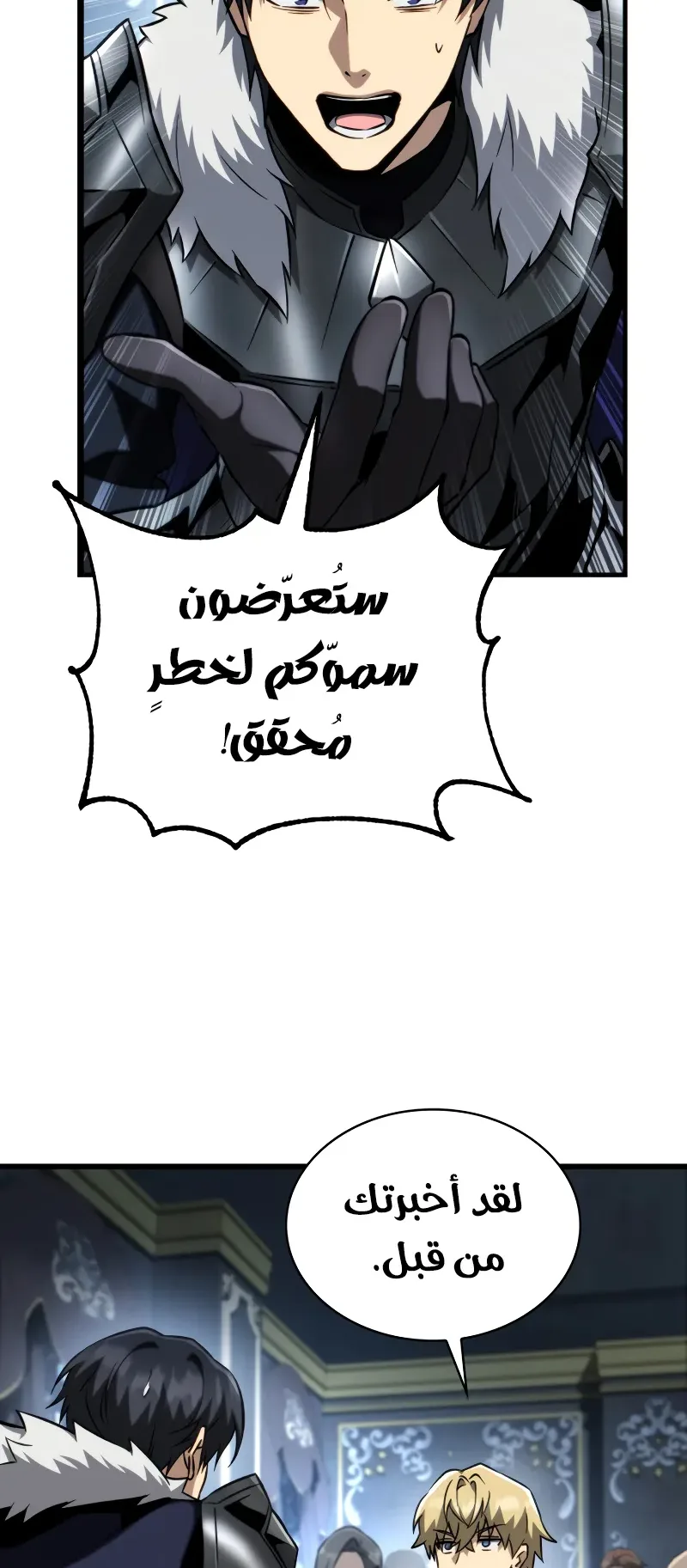صفحة 39